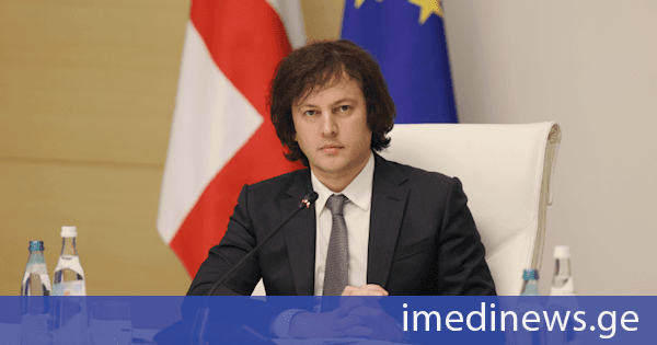 პრემიერი: რთული წლები გამოვიარეთ - ერთიანობით მოვახერხეთ ქვეყნის დამშვიდება. მინდა აღვნიშნო ბიძინა ივანიშვილის როლი მიღწევებში, რაც ჩვენს გუნდს და ქვეყანას აქვს. მისი გამორჩეული სიბრძნის წყალობით მოვახერხეთ წარმატების მიღწევა
