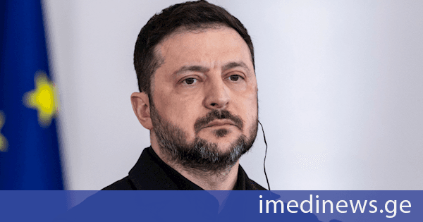 ზელენსკიმ იარაღის ექსპორტის დაწყება გამოაცხადა