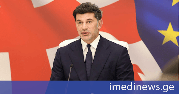 კახა კალაძე: დარწმუნებული ვარ, საქართველო ღირსეულ მასპინძლობას გაუწევს 20-წლამდელთა მსოფლიო ჩემპიონატს