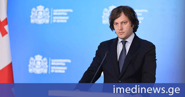 პრემიერი: 2028 წელს არჩევნებში მონაწილეობა უნდა მიიღოს ჯანსაღმა პოლიტიკურმა სპექტრმა. კოლექტიური „ნაცმოძრაობა“ ჩვეულებრივი ბოლშევიკური პოლიტიკური გაერთიანებაა და მათთვის ჯანსაღ დემოკრატიულ სისტემაში ადგილი არ უნდა იყოს