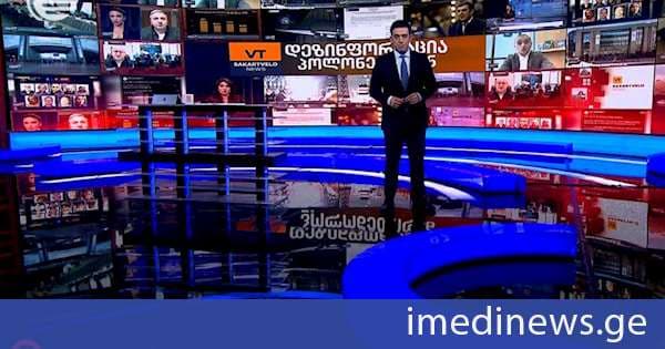 დეზინფორმაციის ბიურო პოლონეთში - რა კრიტერიუმებით იქმნება მსგავსი პლატფორმები, პროპაგანდის ინსტრუმენტები და რეალურად ვის ინტერესებს ემსახურება. „იმედის კვირის“ სპეციალური რეპორტაჟი