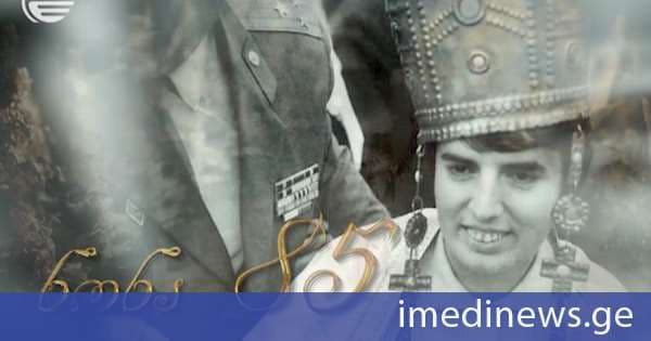 ნონა გაფრინდაშვილი იუბილარია - „იმედის კვირა“ ლეგენდარულ მოჭადრაკეს იუბილეს ულოცავს