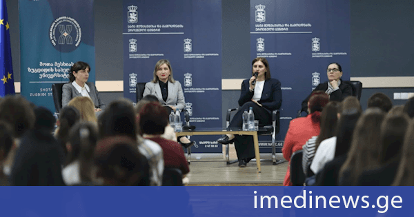 2026 წლის გამოცდებთან დაკავშირებით ზუგდიდში საინფორმაციო შეხვედრა გაიმართა