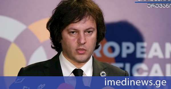 პრემიერი: ბოლო ოთხი წლის განმავლობაში იყო რევოლუციის მოწყობის ხუთი სხვადასხვა მცდელობა, ამაში იყვნენ ჩართულები გარედან დაფინანსებული სუბიექტები, ეს არის კონტექსტი, რასთანაც იყო დაკავშირებული კონკრეტული კანონების მიღება