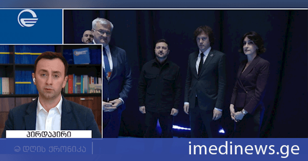ლევან მახაშვილი: მნიშვნელოვან მოვლენას ვაკვირდებით. ვხედავთ არსებითად შეცვლილ რიტორიკას, კადრებსაც. რაც ერთი წლის წინ წარმოუდგენლად მიგვაჩნდა, დღეს ვხედავთ, რომ რეალობაა - ვგულისხმობ უკრაინის პრეზიდენტის ინიციატივებს