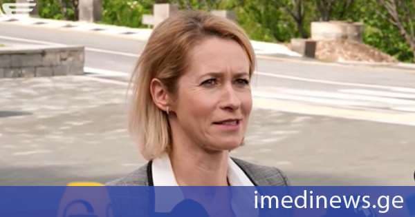 მეტი პოლარიზაციის შემოტანის მცდელობა ქართულ საზოგადოებაში - კაია კალასის მორიგი კრიტიკა საქართველოს და პასუხი თბილისიდან. „ქრონიკის“ სიუჟეტი
