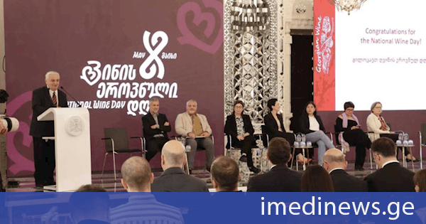 ღვინის ეროვნული დღის ფარგლებში თბილისში, ახალგაზრდობის ეროვნულ სასახლეში კონფერენცია იმართება