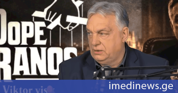 ვიქტორ ორბანი: პატრიოტული პოზიციიდან გადახვევა, ბრიუსელის წინაშე კაპიტულაცია ან მისი თაყვანისცემა უზარმაზარი სტრატეგიული შეცდომა იქნება და უნგრეთი ამისთვის დიდ ფასს გადაიხდის