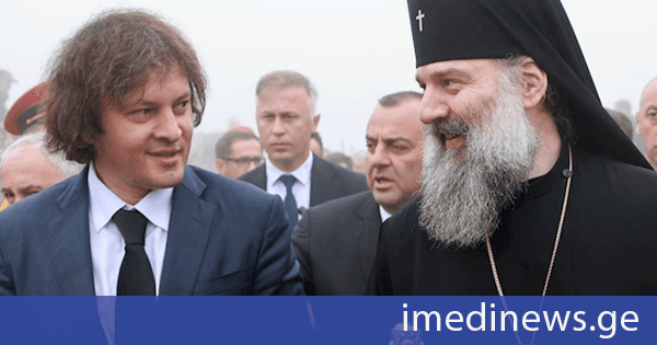 ირაკლი კობახიძე: სრულიად საქართველოს ვულოცავ კათოლიკოს-პატრიარქის არჩევას! უწმინდესო და უნეტარესო შიო III, უდიდესი პატივისცემით გილოცავთ ამ უაღრესად საპატიო და უაღრესად საპასუხისმგებლო მისიაზე გამორჩევას