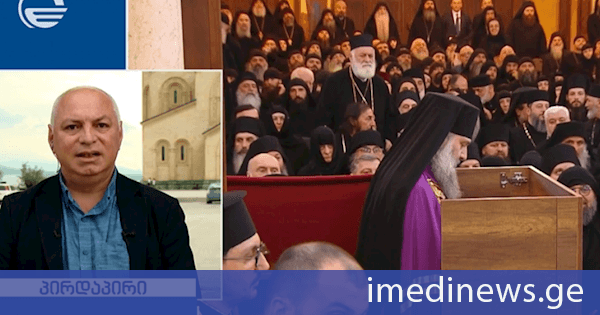 თეოლოგი გიორგი გვასალია: მინდა მოგილოცოთ ახალი პატრიარქის არჩევა. ეს არის უმნიშვნელოვანესი მოვლენა, არამარტო ახალი პატრიარქი, როგორც ასეთი, არამედ ის შინაარსი, რაც ახალი პატრიარქის გამორჩევას უდგას უკან