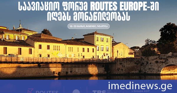 საქართველოს აეროპორტების გაერთიანება Routes Europe 2026-ში მონაწილეობს