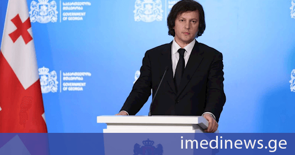 პრემიერი: NGO-ების დაფინანსების ერთ-ერთი გამოკვეთილი მიზანი იყო სიძულვილის გაღვივება ჩვენი ქვეყნის შიგნით, ამას უნდა დავუპირისპიროთ სამართლებრივი მექანიზმები, რაც აუცილებელია იმისათვის, რომ გარედან არავინ მოგვახვიოს თავს სიძულვილი