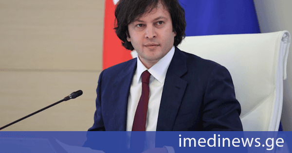 ირაკლი კობახიძე: ძვირფასო მეთორმეტეკლასელებო, გილოცავთ სკოლის დამთავრებას, ბოლო ზარის შემდეგ, თქვენი ცხოვრების სრულიად ახალი ეტაპი იწყება, წინ განვითარებისა და თვითრეალიზაციის დიდი ასპარეზია