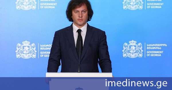ირაკლი კობახიძე: ჩვენ არსად გვითქვამს, რომ მარტო ჩვენ ვართ ევროპელები, მაგრამ ერთი რამ უნდა შევახსენოთ ბატონ ფიშერს, რომ ჩვენც ვართ ევროპელები და ჩვენთვის ღირებულია ის პრინციპები და ფასეულობები, რომლებსაც დაეფუძნა ევროკავშირი