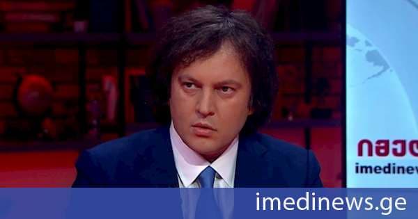 პრემიერი: როგორ შეიძლება, ისეთ ქვეყანაში, როგორიც საქართველოა, მრავალსაუკუნოვანი კულტურის მქონე ქვეყანაში, გვარამია იყოს ოპოზიციის ერთ-ერთი ლიდერი, ან ბოკუჩავა, ვაშაძე, ჯაფარიძე, პარლამენტში შემოვიდნენ გახარიები