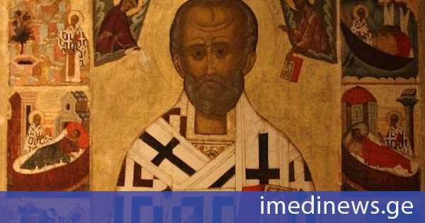 დღეს ნიკოლოზობაა