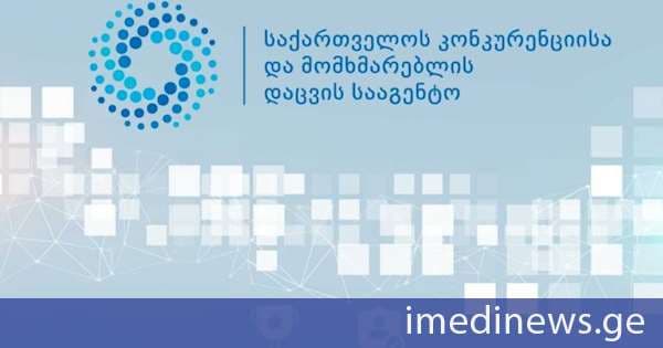GCCA-მა ონლაინ მაღაზია „ხეირი ნახეს“, 22 მომხმარებლის განცხადების განხილვის საფუძველზე, უსამართლო კომერციული საქმიანობის განხორციელების ფაქტი დაუდგინა