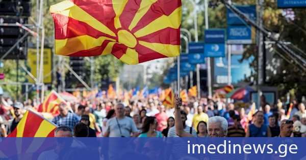 POLITICO: ბულგარეთმა ჩრდილოეთ მაკედონიის ევროკავშირში გაწევრიანების მოლაპარაკებები დაბლოკა. ბლოკის მოხსნის მთავარი პირობაა, რომ ჩრდილოეთ მაკედონიამ ოფიციალურად შეიტანოს ცვლილებები კონსტიტუციაში ბულგარული უმცირესობის აღიარების მიზნით