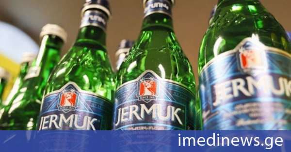 რუსეთმა სომხური მინერალური წყლის „ჯერმუკის“ იმპორტი შეაჩერა