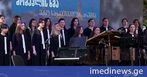 თბილისის სახელმწიფო კონსერვატორიისა და სიღნაღის მერიის ორგანიზებით, ვანო სარაჯიშვილის სახელობის ფესტივალი გაიმართა