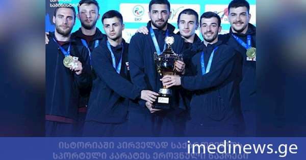 ისტორიაში პირველად საქართველოს სპორტული კარატეს ეროვნულმა ნაკრებმა ფრანკფურტში გამართულ ევროპის ჩემპიონატზე გუნდური მესამე ადგილი მოიპოვა