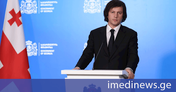 ირაკლი კობახიძე: საქართველოში კომპანია „ტეზერის“ შემოსვლა უმნიშვნელოვანესი გზავნილია საერთაშორისო საინვესტიციო სამყაროსთვის - ეს ფაქტი აჩვენებს, რომ ჩვენი ქვეყნის მიმართ ინვესტორების ნდობა თანდათან იზრდება