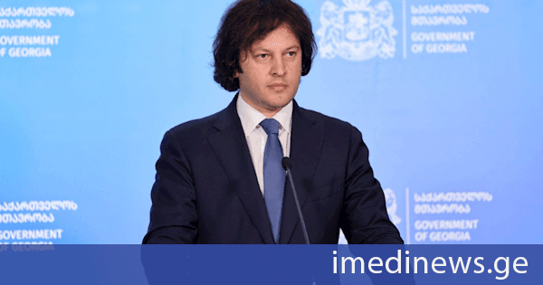 პრემიერი: ჩვენ გვაქვს სათანადო ეკონომიკური პოლიტიკა, ეკონომიკური ხედვა, გვყავს ძალიან ძლიერი ეკონომიკური გუნდი მთავრობაში, ბიზნესი არის თავისუფალი და კორუფციისგან თავისუფლების კუთხით გვაქვს ძალიან მაღალი მაჩვენებელი, ამ კუთხით საქართველო არის რეგიონის ლიდერი, ეს ყველაფერი ქმნის ძალიან მყარ საფუძველს, რომ ჩვენ შევინარჩუნოთ ეკონომიკური ზრდის ძალიან მაღალი ტემპი