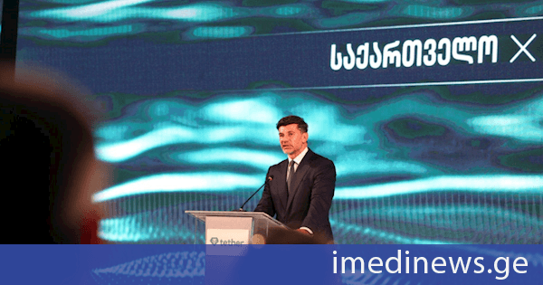 კახა კალაძე: კომპანია „ტეზერთან“ სტრატეგიული პარტნიორობის გაფართოება არის საქართველოს, როგორც სანდო პარტნიორის და უსაფრთხო ქვეყნის აღიარება