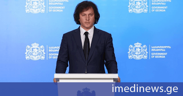 ირაკლი კობახიძე: ოპოზიციას ადარდებს ის, რომ შეიძლება, გადაიტვირთოს ქართულ-ამერიკული ურთიერთობები, ისინი აჩვენებენ, რომ მათი ე.წ. პროდასავლური არსი, პროდასავლური მისწრაფებები არის სრული ფარსი, მათ აინტერესებთ ერთადერთი რამ, ეს არის დავალების შესრულება