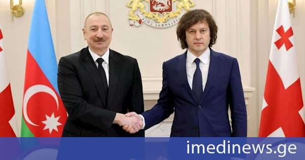 ილჰამ ალიევი ირაკლი კობახიძეს საქართველოს დამოუკიდებლობის დღეს ულოცავს