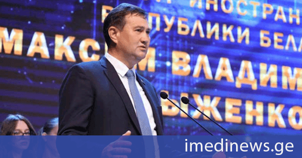 ბელარუსის რესპუბლიკის საგარეო საქმეთა მინისტრი: საქართველო განაგრძობს სუვერენიტეტის განმტკიცებას და თანმიმდევრულ ძალისხმევას მიმართავს სოციალურ-ეკონომიკური პროგრესის მისაღწევად, რაც უაღესად დასაფასებელია. მსოფლიოში თავისი პოზიციის განმტკიცებასთან ერთად, თქვენი ქვეყანა, ნდობისა და კეთილმეზობლობის პრინციპებზე დაყრდნობით, საერთაშორისო პარტნიორებთან ურთიერთსასარგებლო თანამშრომლობას ავითარებს