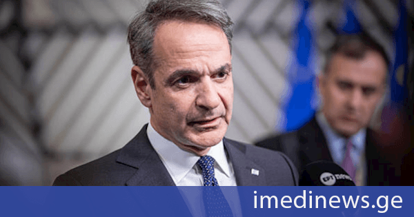 საბერძნეთის პრემიერ-მინისტრი ირაკლი კობახიძეს დამოუკიდებლობის დღეს ულოცავს