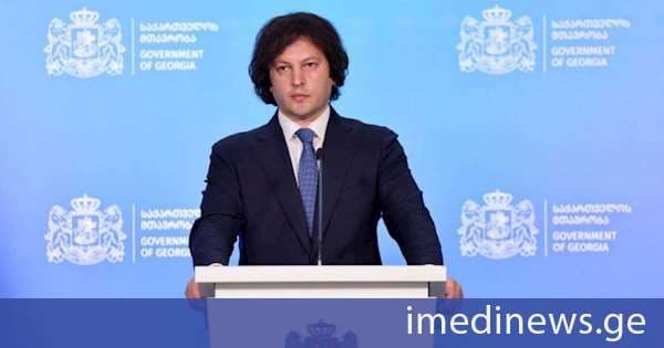 პრემიერი: 26 მაისს „ნაციონალებმა“ რომ გადაწყვიტეს რუსთაველის გამზირზე საპროტესტო აქციის მოწყობა, ეს მათ თავხედობაზე მეტყველებს, ყველას ახსოვს, რა მოხდა 2011 წლის 26 მაისს, სისხლით იყო მორწყული რუსთაველის გამზირი და ცხედრები შემდეგ განათავსეს ჯიხურებზე, იმისათვის, რომ დენით ადამიანების დაღუპვის იმიტაცია მოეწყოთ, ეს არის მათი სახე