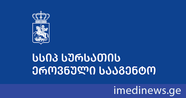 სურსათის ეროვნული სააგენტოს მიერ „ფუდ გალერიდან“ აღებული სურსათის ნიმუშების ლაბორატორიული კვლევის შედეგები ცნობილია
