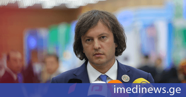 პრემიერი პროკურატურისა და აშშ-ის საელჩოს რეგიონული უსაფრთხოების სამსახურის მიერ ერთობლივად ჩატარებულ ღონისძიებაზე: ეს ძალიან კარგი მაგალითია იმისა, თუ როგორ შეიძლება წარმატებით ვითანამშრომლოთ კონკრეტულ სამართლებრივ საკითხებზე, მომავალშიც მზად ვართ ასეთი თანამშრომლობისთვის