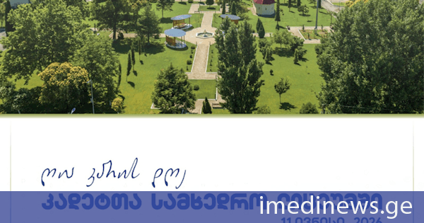 გიორგი კვინიტაძის სახელობის კადეტთა სამხედრო სკოლაში ღია კარის დღე გაიმართება