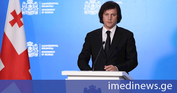 ირაკლი კობახიძე: ძალიან მნიშვნელოვანი ნაბიჯები გადაიდგა კორუფციის აღმოფხვრის მიზნით და შესყიდვები ამ კუთხით ერთ-ერთი მნიშვნელოვანი მიმართულებაა, შეიქმნა ერთიანი, შესყიდვების ორგანიზებული სამსახური, რომელიც მთლიანად მოაწესრიგებს პროცესებს, თავიდან ბოლომდე პასუხს ვაგებთ იმაზე, რომ შესყიდვებიდან გამორიცხული იქნება კორუფციული გარიგებები