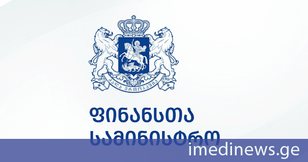 ფინანსთა მინისტრმა ლაშა ხუციშვილმა და ეროვნული ბანკის პრეზიდენტმა ნათია თურნავამ, Bank of America-ს მიწვევით მონაწილეობა მიიღეს ცენტრალური და აღმოსავლეთ ევროპის განვითარებადი ბანკების კონფერენციაში
