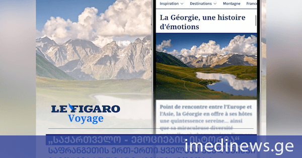 Le Figaro: საქართველო - ემოციების ისტორია