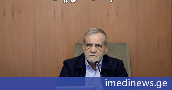 მასუდ ფეზეშქიანი: ჩვენ არც საბრძოლო მოედანი და არც მოლაპარაკების მაგიდა არ დაგვიტოვებია