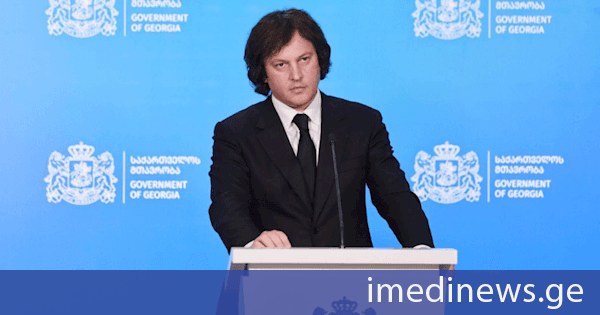 პრემიერი: საქართველოს აქვს სწორი პოლიტიკა სხვადასხვა მიმართულებით, საქართველოში ძლიერია სახელმწიფო ინსტიტუტები, დემოკრატიული ინსტიტუტები, ქვეყანას აქვს გამართული ეკონომიკური პოლიტიკა, რისი შედეგიც არის ის, რომ საქართველო პირველ ადგილზეა, არა მარტო ფართო რეგიონში, არამედ ევროპაში მთლიანად, ეკონომიკური ზრდის თვალსაზრისით