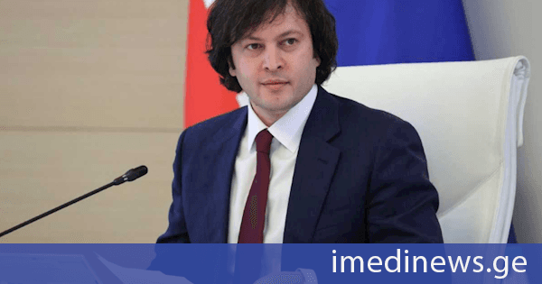 ირაკლი კობახიძე: სერიოზული შენიშვნები იყო ხარისხზე, როცა კონკრეტული კერძო კომპანიები აწარმოებდნენ შესაბამის სამუშაოებს, გვინდა, შევქმნათ ახალი რესურსი სახელმწიფო კომპანიის სახით, რომელიც ხარისხსაც უზრუნველყოფს და ამ კომპანიის შექმნა, თავისი სპეცტექნიკით, მოგვცემს საშუალებას, ეფექტურად და სწრაფად გავუმკლავდეთ სტიქიასთან დაკავშირებულ მოვლენებს