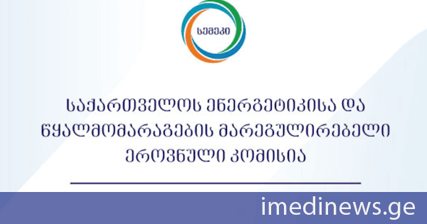სოფელ ყიზილ-აჯლოსთვის ბუნებრივი გაზის მიწოდების აღდგენის პროცესი მიმდინარეობს