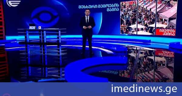 ნამდვილი კულინარიული მაგია - „გემოფესტი“ახალციხეში. „იმედის კვირის“ სპეციალური რეპორტაჟი