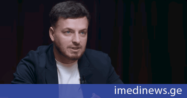 „ენმ“-ს ყოფილი წევრი ირაკლი მეგრელიშვილი ოჯახური ბიზნესის წილის დათმობის მოთხოვნაზე: ადეიშვილს ჰქონდა ასეთი სისტემა დაჭერისთვის. სულ მეუბნებოდნენ, შენ რომ ასე გექცევიან, წარმოიდგინე, ვინც არ არის ამ გუნდის წევრი, იმას რას უზამენო
