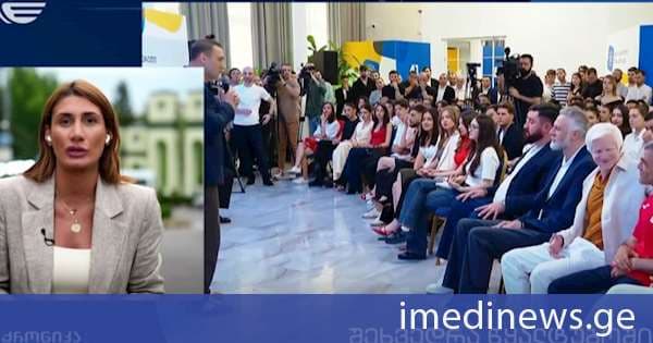 „ქართული ოცნების“ ახალგაზრდულმა ორგანიზაციამ რეგიონებში შეხვედრები დაასრულა. „ქრონიკის“ სიუჟეტი
