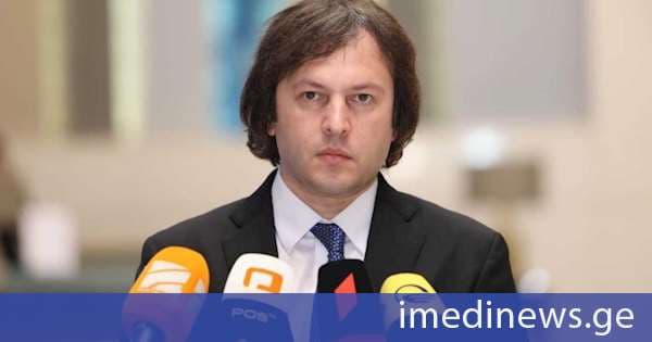 ირაკლი კობახიძე: ცენტრალური აზიის ქვეყნებთან ჩვენი თანამშრომლობის გაღრმავებას აქვს განსაკუთრებული მნიშვნელობა, ამ პროცესების საფუძველზე საქართველო ბევრად უფრო წინ წავა საკუთარი ეკონომიკური პოტენციალის ათვისების თვალსაზრისით