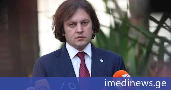 ირაკლი კობახიძე: ყველანაირი ფასი აქვს დაკარგული ევროპარლამენტის რეზოლუციებს, ისინი აცხადებენ, რომ მხოლოდ აგენტურას უნდა შეუნარჩუნდეს უვიზო რეჟიმი ევროკავშირთან, ეს არ არის ჯანსაღი მიდგომა ქართველი ხალხის მიმართ, ქართული საზოგადოება იმსახურებს სამართლიან დამოკიდებულებას ევროპული ბიუროკრატიისგან, ევროპარლამენტისგან