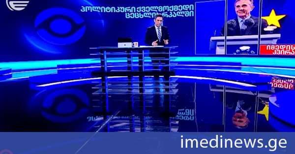 ბიძინა ივანიშვილი - მშვიდობისა და სტაბილური განვითარების მთავარი გარანტი, რომლის წინააღმდეგაც სანქციები და მუქარა არ მუშაობს. „იმედის კვირის“ სპეციალური რეპორტაჟი