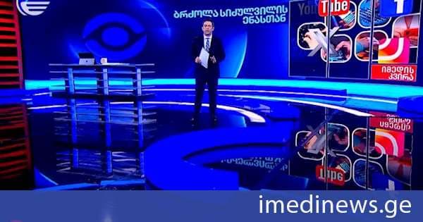 ბრძოლა სიძულვილის ენასთან. „იმედის კვირის“ სპეციალური რეპორტაჟი
